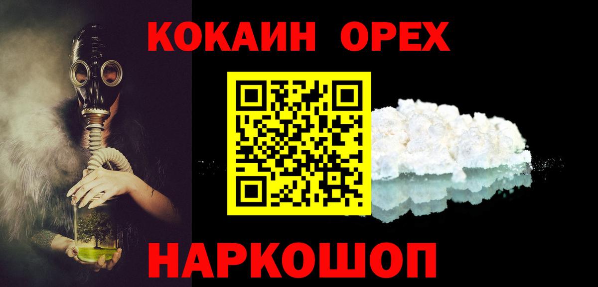 Cocaine Боливия Новочебоксарск