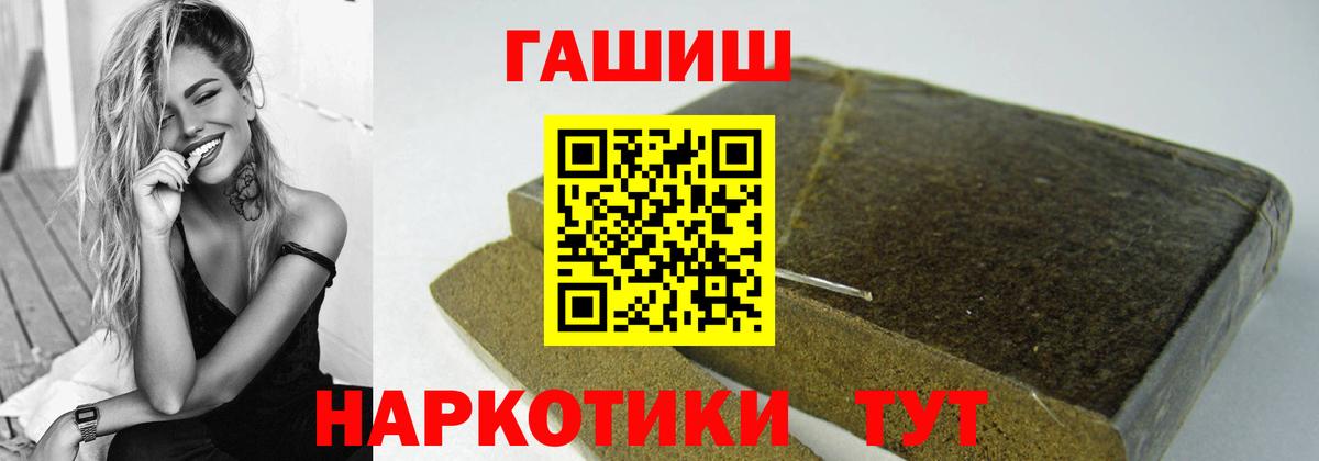 ГАШИШ VHQ Новочебоксарск