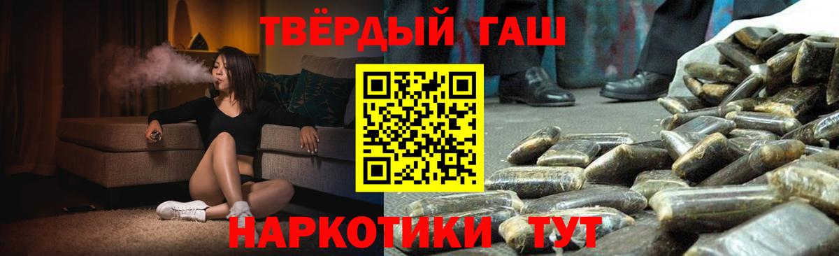 ГАШИШ гарик  Вход с VPN  ГАШИШ  ГАШИШ VHQ  Новочебоксарск 