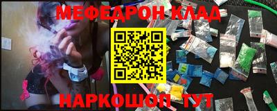 кокс Севастополь