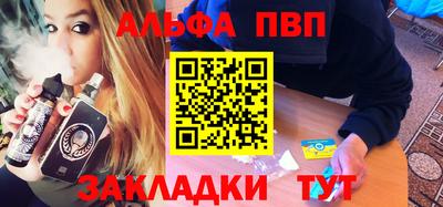 соль ск Северобайкальск
