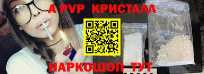 соль ск Северобайкальск