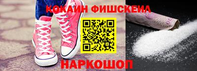 кокс Севастополь