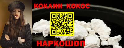 кокс Севастополь