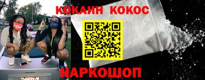 кокс Севастополь