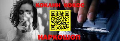 соль ск Северобайкальск