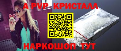 соль ск Северобайкальск