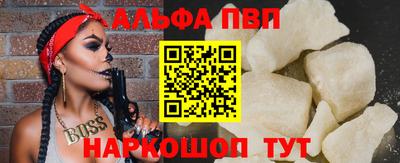 кокс Севастополь