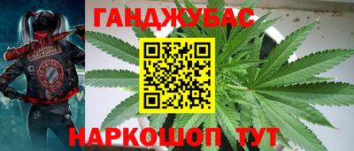 кокс Севастополь
