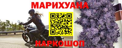 соль ск Северобайкальск