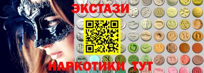 соль ск Северобайкальск