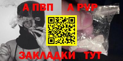 соль ск Северобайкальск