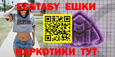 кокс Севастополь