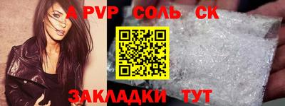 кокс Севастополь