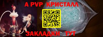 кокс Севастополь