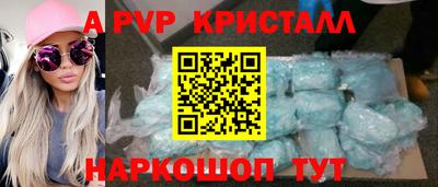 кокс Севастополь