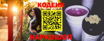 кокс Севастополь