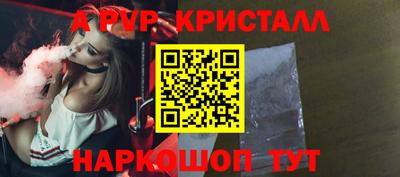 кокс Севастополь