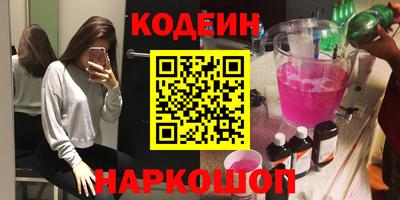 соль ск Северобайкальск