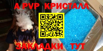 кокс Севастополь