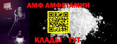 соль ск Северобайкальск