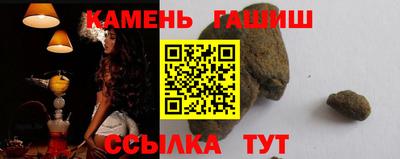 соль ск Северобайкальск