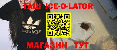 соль ск Северобайкальск