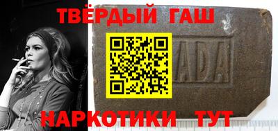 соль ск Северобайкальск