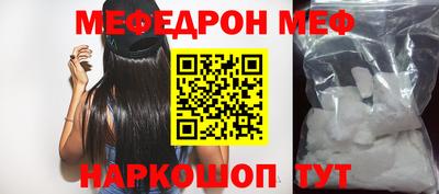 соль ск Северобайкальск