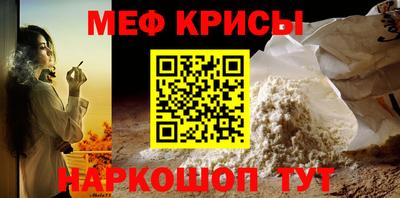 кокс Севастополь