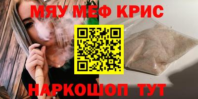 кокс Севастополь
