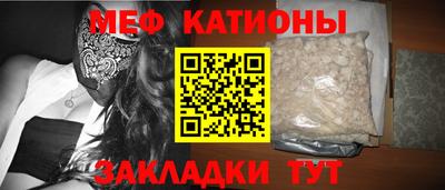 кокс Севастополь