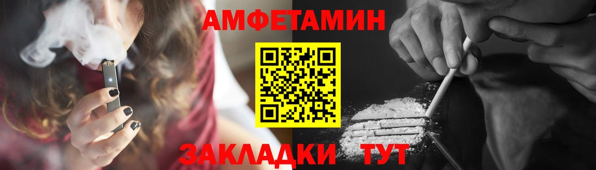Метамфетамин мет  Вход с VPN  Метамфетамин мет  Новочебоксарск 
