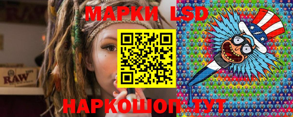 Марки N-bome 1500мкг Новочебоксарск