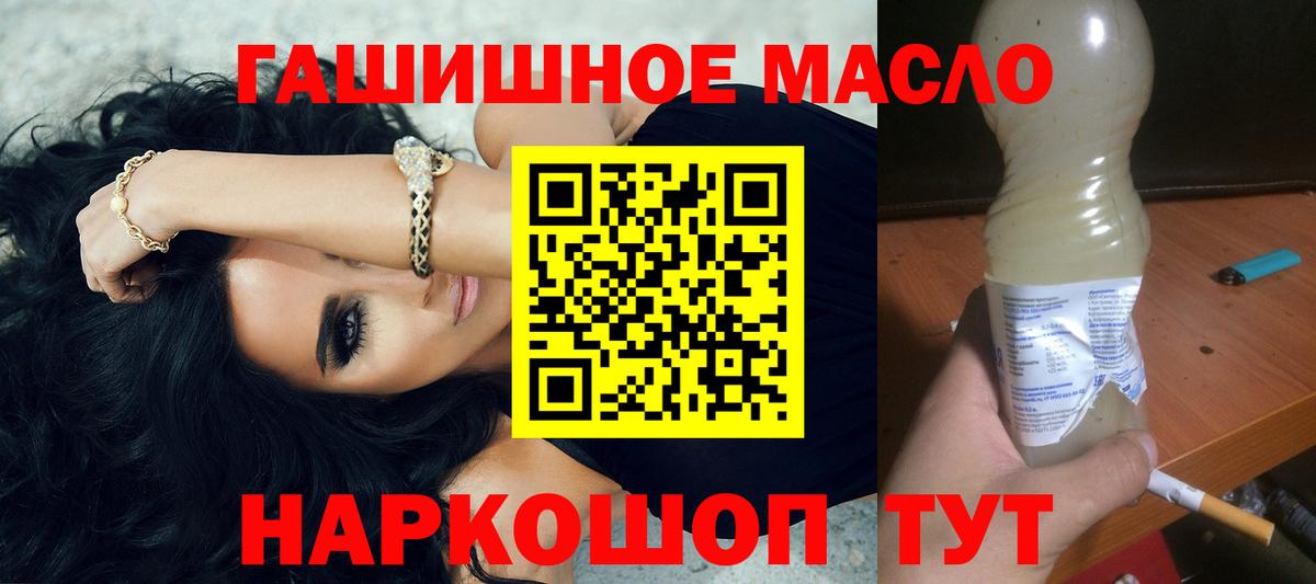 ТГК вейп с тгк  Вход с VPN  Новочебоксарск  Дистиллят ТГК жижа 