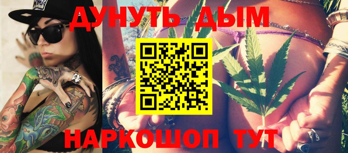Новочебоксарск  Канабис марихуана  Конопля Bruce Banner  Бошки марихуана Ganja  Вход с VPN 
