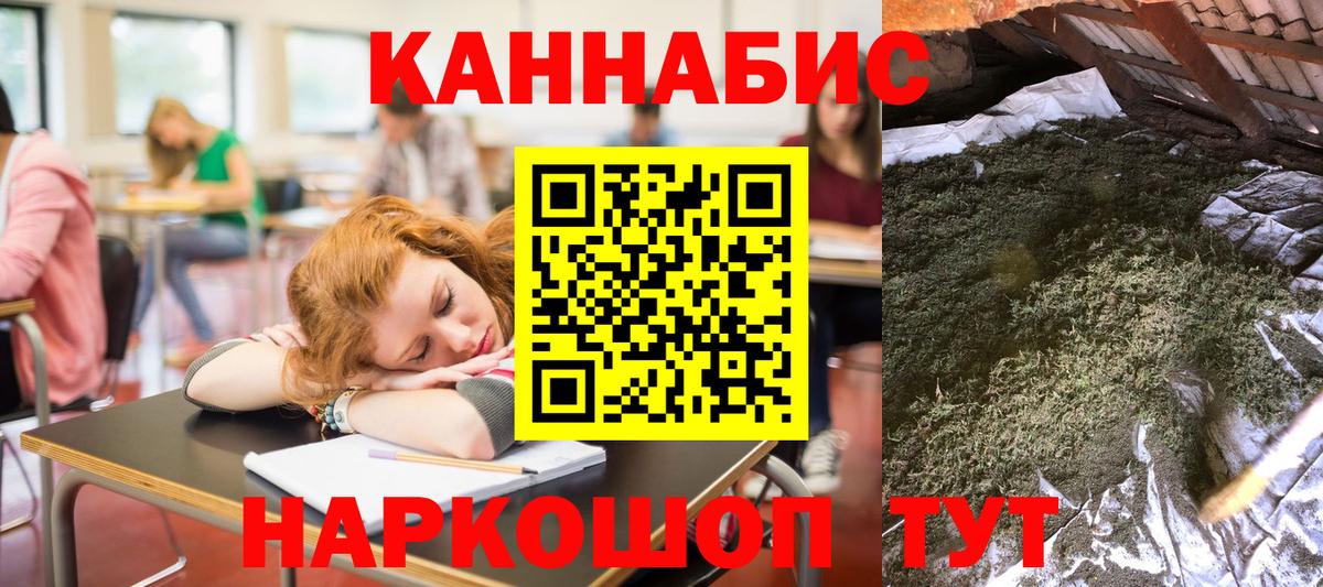 Марихуана SATIVA & INDICA Новочебоксарск
